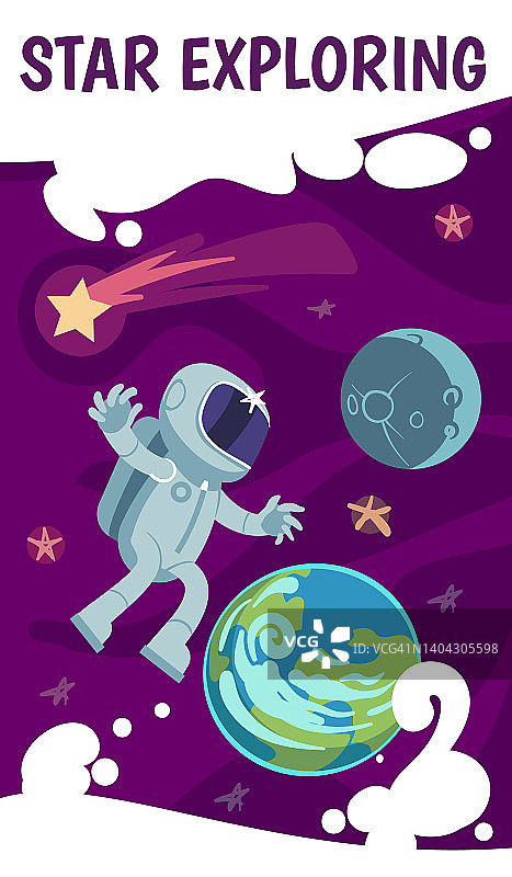 卡通太空飞行。宇航员，行星地球和月球，天体，探索恒星和彗星，宇宙冒险，垂直横幅，海报或小册子，矢量插图图片素材