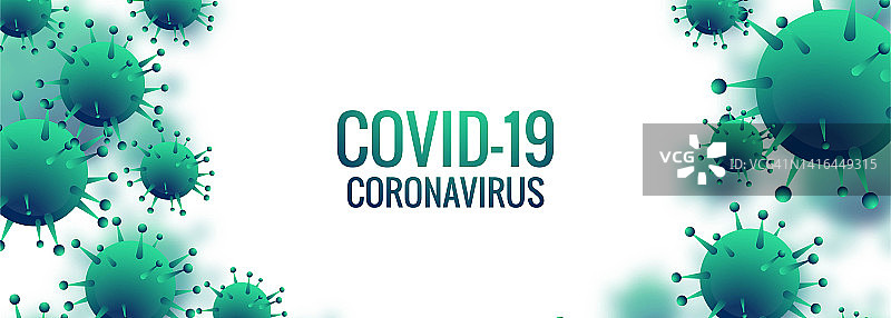 细菌或病毒感染covid-19横幅背景图片素材