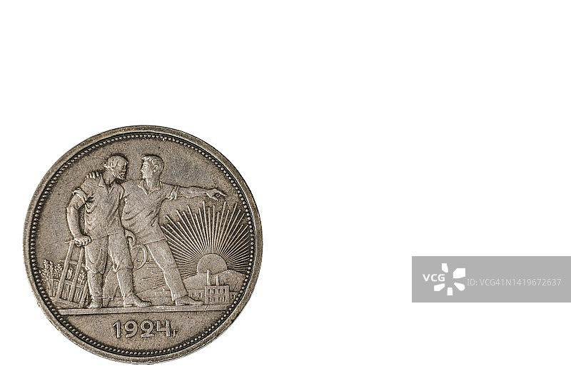 旧式苏联一卢布银币的看法，从1924年。钱币的概念。瑞典。图片素材