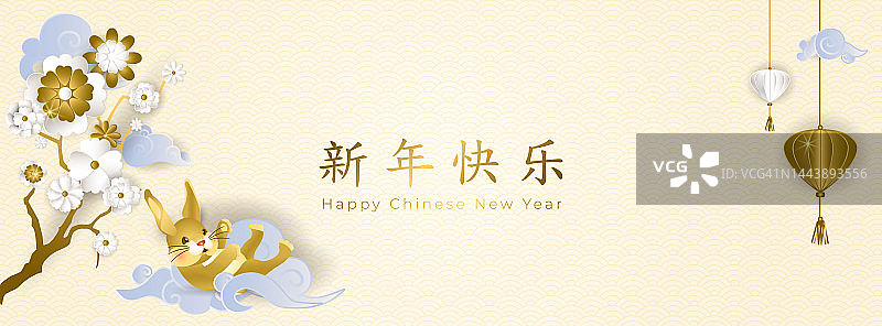 2023年中国新年。贺卡上有可爱的金兔在亚洲云，白色和金色的花朵和灯笼在灯光背景。祝你新年快乐。矢量图图片素材