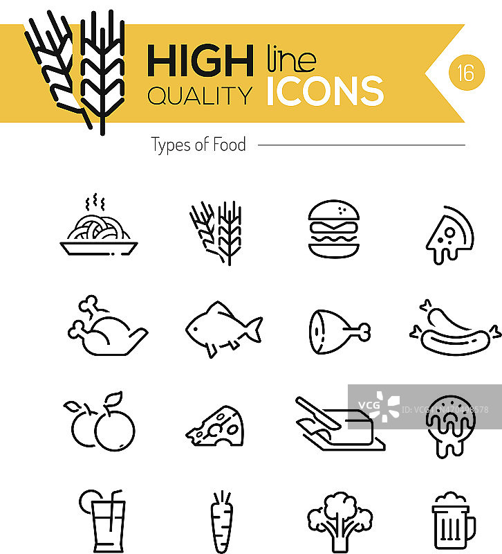 食品系列图标的类型图片素材