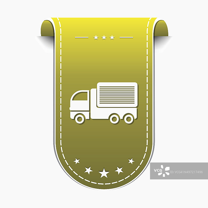 运输车辆黄色矢量图标设计图片素材
