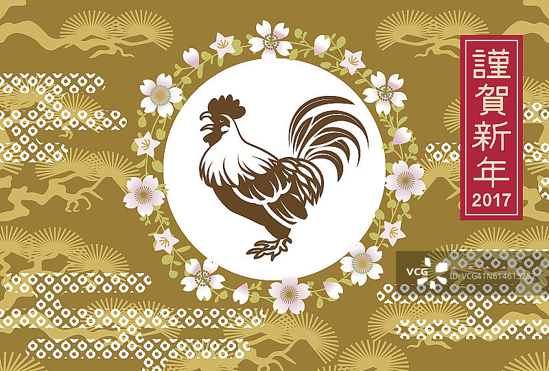 日本新年卡片2017 -鸡和花圈图片素材