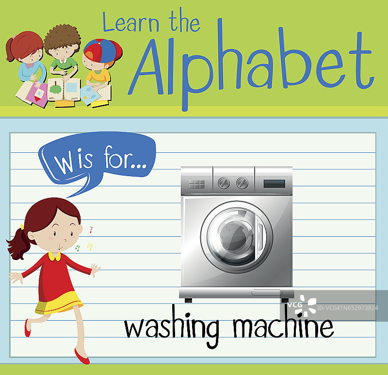 字母W代表洗衣机图片素材