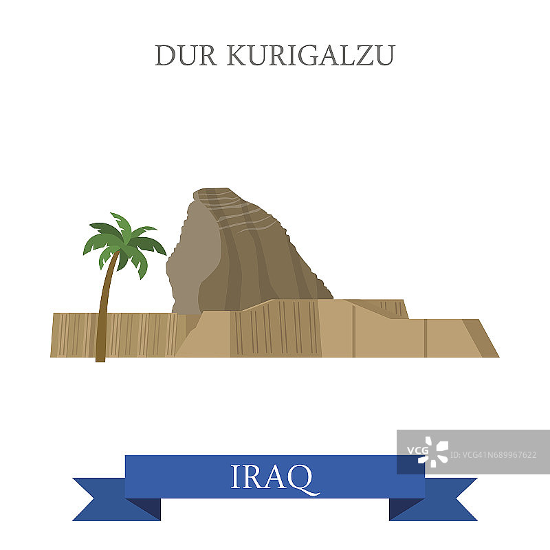 平面卡通杜尔古里加尔祖古迹网站矢量插图。亚洲伊拉克观光。地标和世界著名的展示地点概念。图片素材