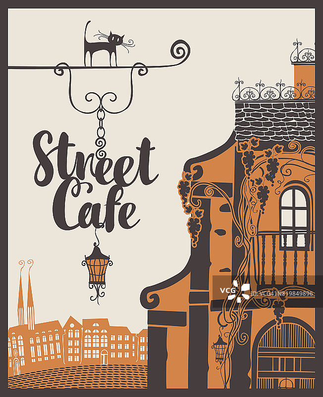 旧城街头咖啡馆的矢量横幅图片素材