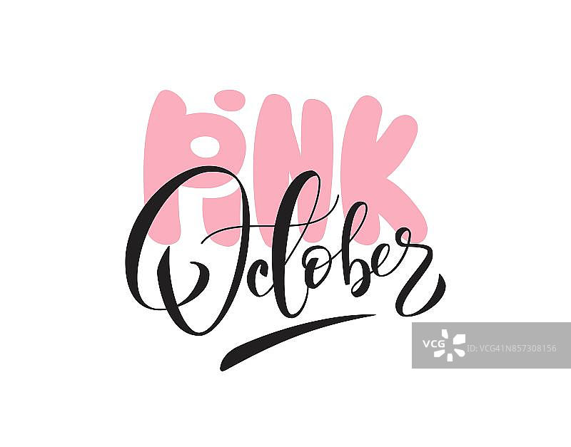十月的粉红色手写字体。图片素材