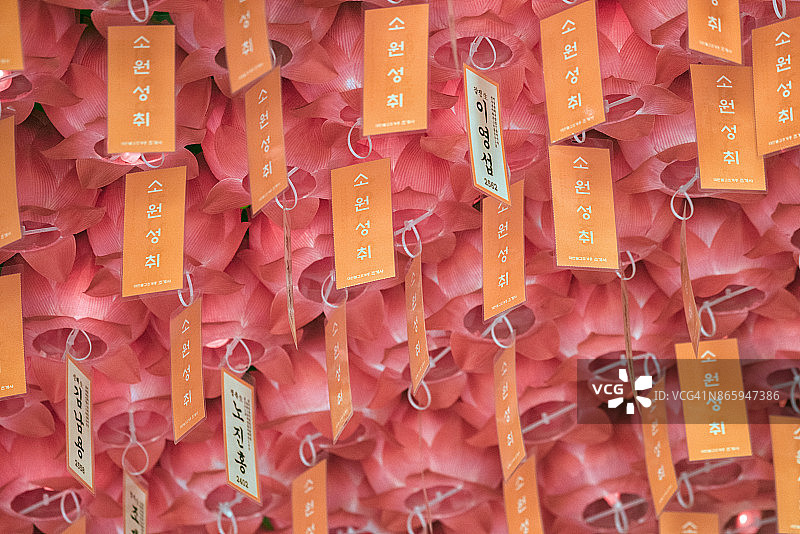 韩国首尔的若溪寺，彩色的纸图片素材