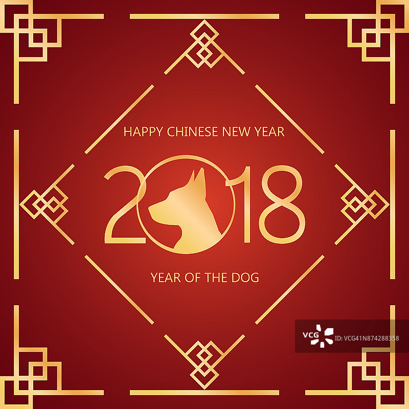 2018年中国新年矢量卡设计与狗，生肖象征2018年。中国新年快乐-黄金2018文字和狗。剪纸狗在框架矢量设计图片素材