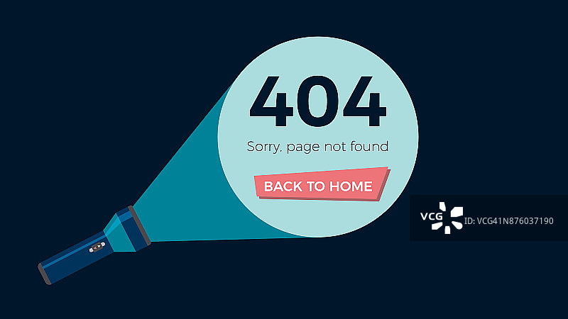 屏幕错误404，页面未找到。手电筒照亮文字和按钮。平面向量插图图片素材
