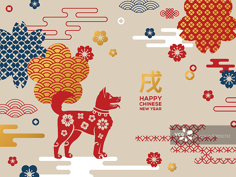 中国新年用几何形状的剪纸和狗图片素材