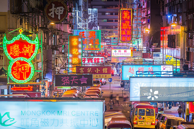 五颜六色的霓虹灯拥挤的城市街道夜生活香港中国图片素材