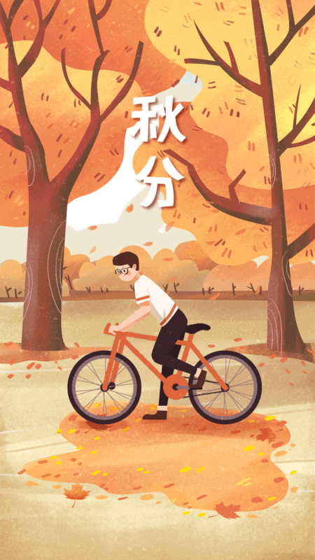 中国传统文化二十四节气秋季之秋分踏青骑行图片素材