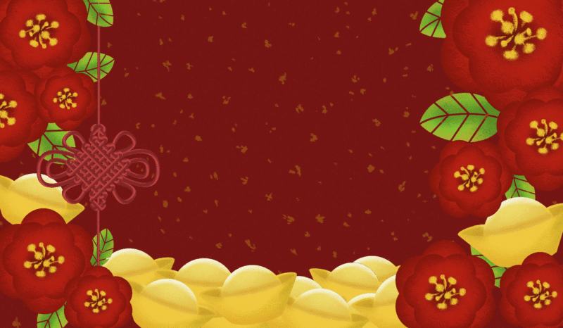 新年春节金元宝边框图片素材