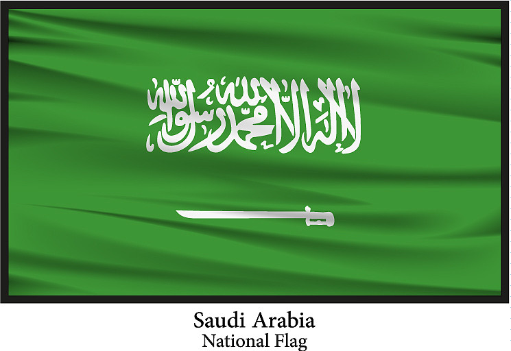 沙特阿拉伯国旗图案图片