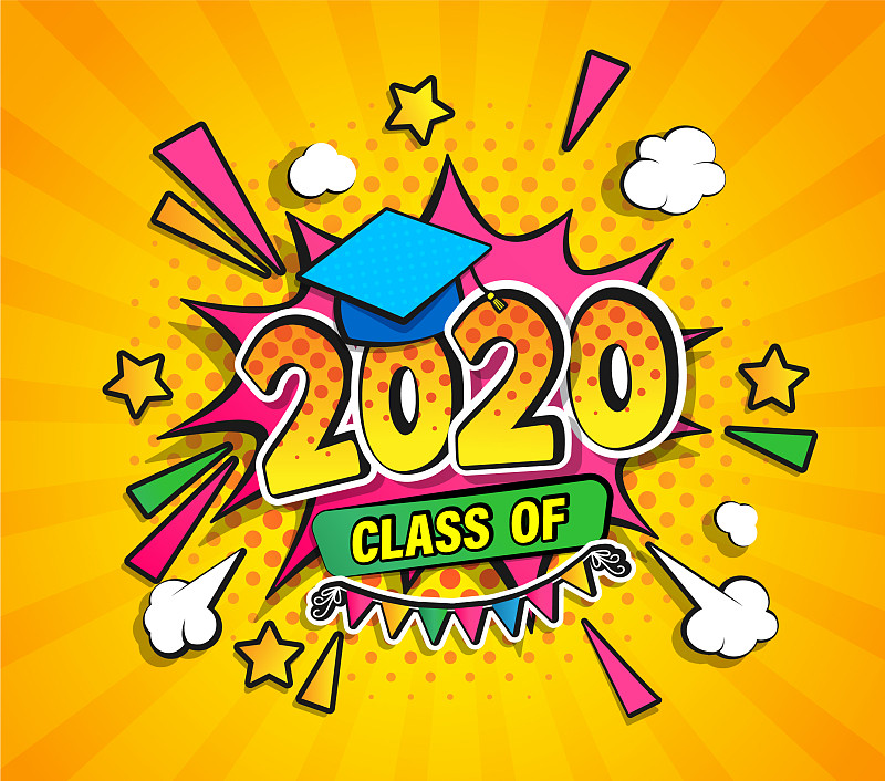 2020级毕业横幅图片下载