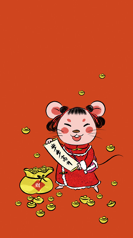 中国风鼠年国潮红包壁纸系列-步步高升图片下载