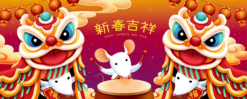新春吉祥白鼠舞龙舞狮表演插图图片素材
