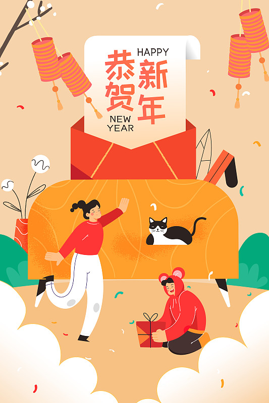 卡通2020年元旦除夕新年红包活动中国风背景矢量插画下载