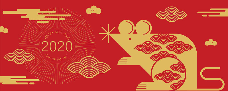 2020年新年快乐，春节问候，鼠年，财运亨通。图片素材