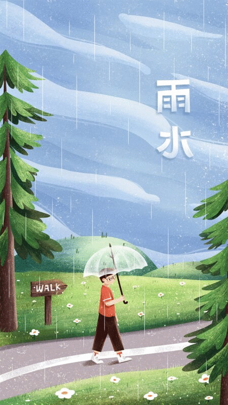 中国传统文化之24节气雨水插画下载