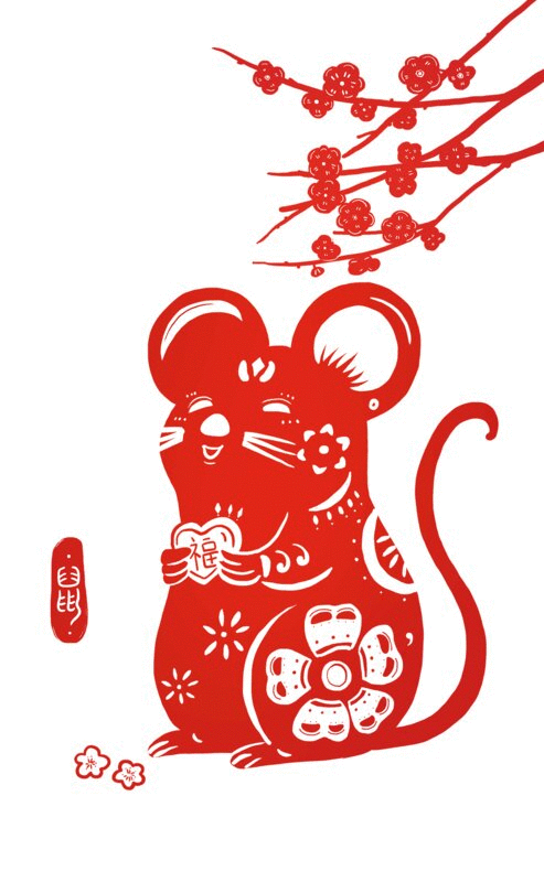 鼠年插画下载