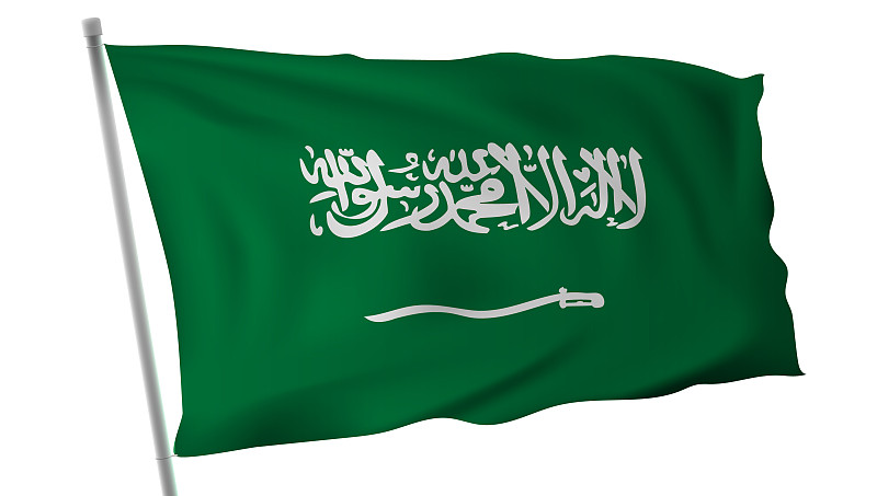 沙特国旗图片图片