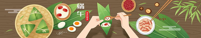 端午节粽子粽叶和包粽子插画图片