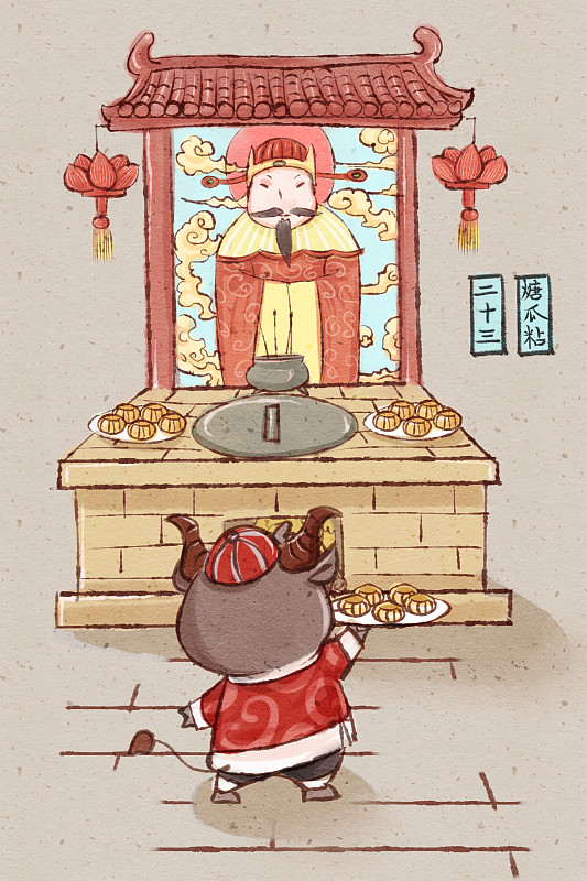 十二生肖牛年中国风春节民俗系列之二十三糖瓜粘图片素材