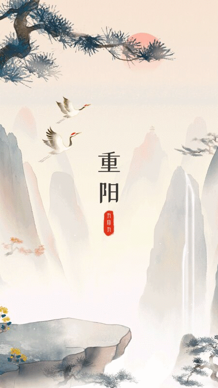 唯美山川悬崖松树中国风水墨画图片下载