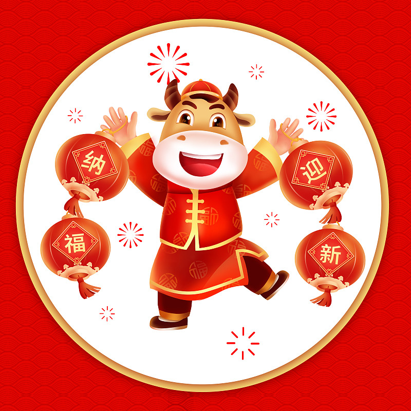 中国十二生肖牛年新年送福图片下载