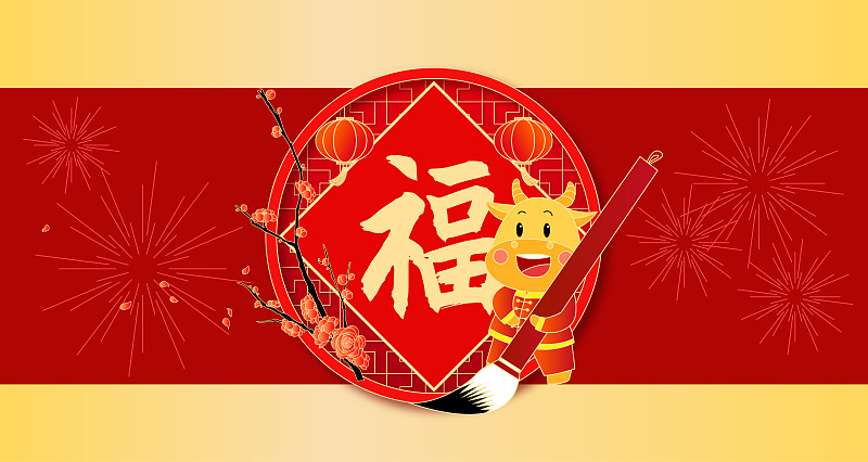 新年春节牛年卡通红色喜庆横版海报插画图片