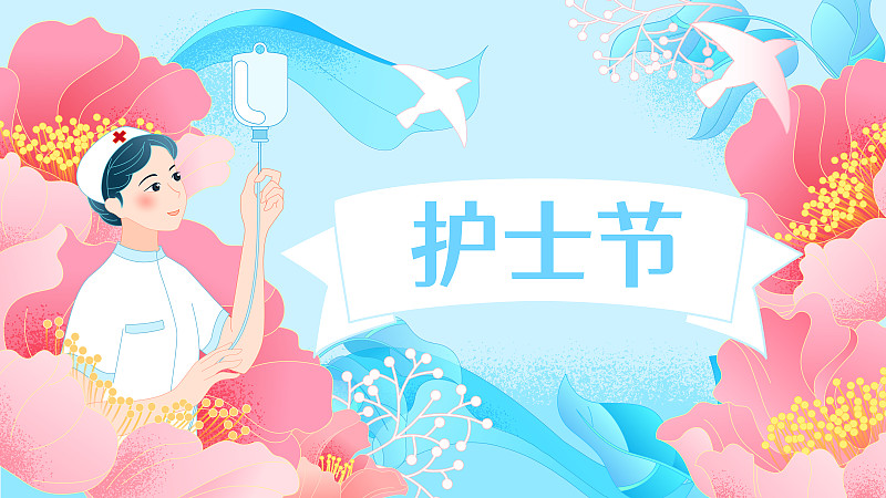 国际护士节飞鸟白衣护士粉色花卉插画下载