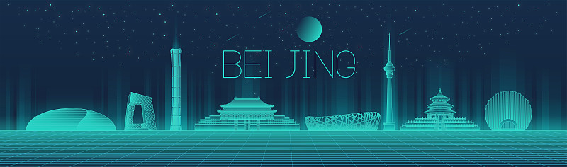 线性暗空间科技感北京地标建筑城市矢量插画图片