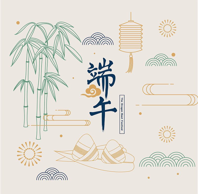 端午节粽子酒壶竹叶矢量包装插画图片