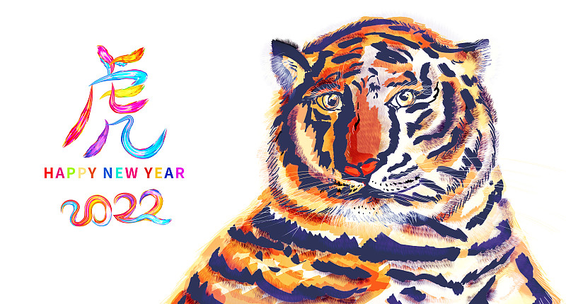虎年2022新年的手绘插画图片