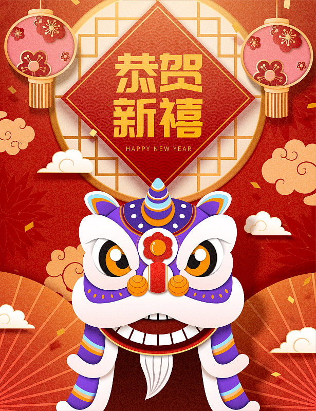 红色春节舞狮恭贺新禧海报图片下载