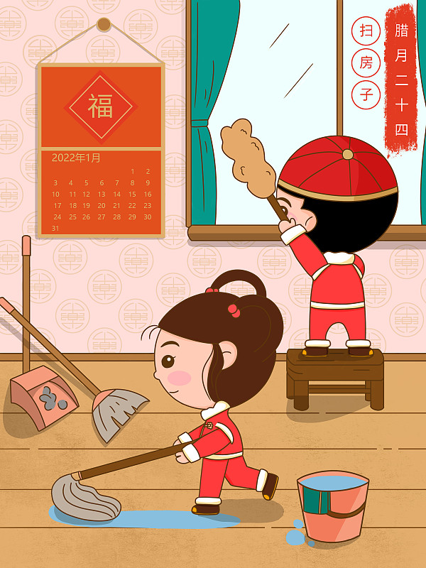 春节年俗 腊月二十四 扫房子图片下载