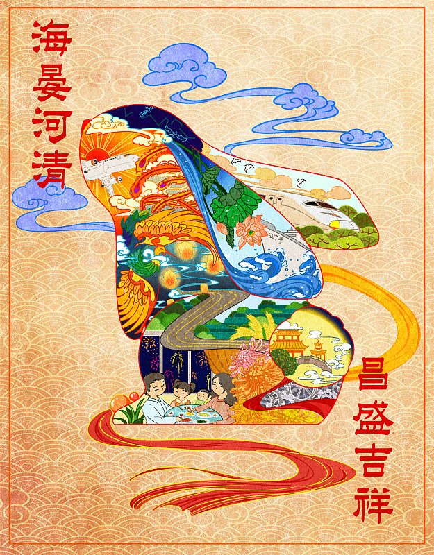 传统节日海报图片下载