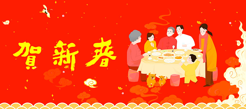 兔年春节过年家庭聚会用餐年夜饭插画节日下载