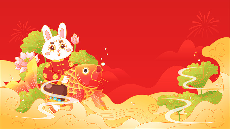 新春兔年春节年年有余矢量横幅插画海报封面下载