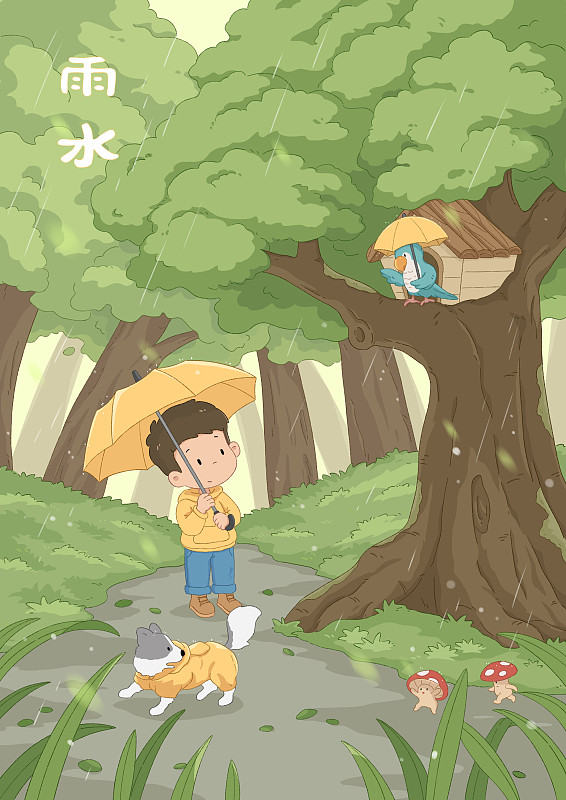 下雨天在树林里玩耍图片下载
