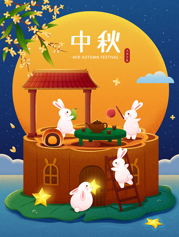 温馨微型玉兔家庭欢乐赏月聚会 中秋节海报图片下载