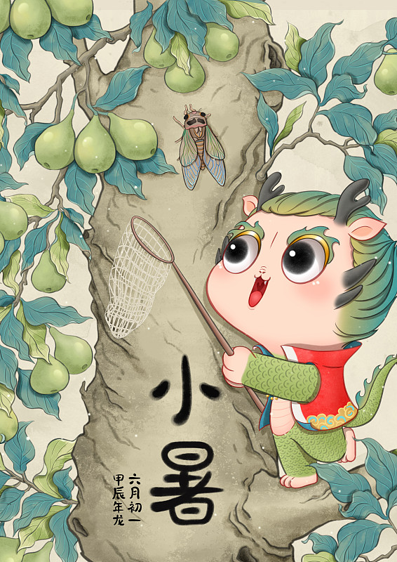 小暑节气龙宝站在一颗梨树上捉知了图片下载