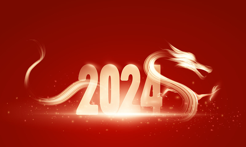 2024年龙年春节粒子标志庆祝吉祥海报图图片下载