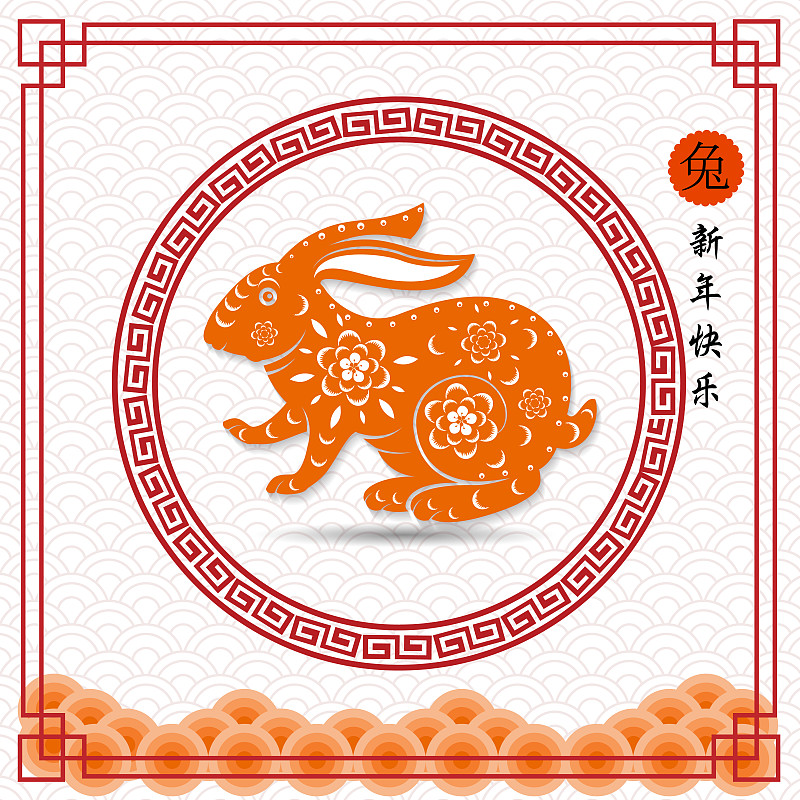 2023年新年快乐，中国新年，兔年图片下载