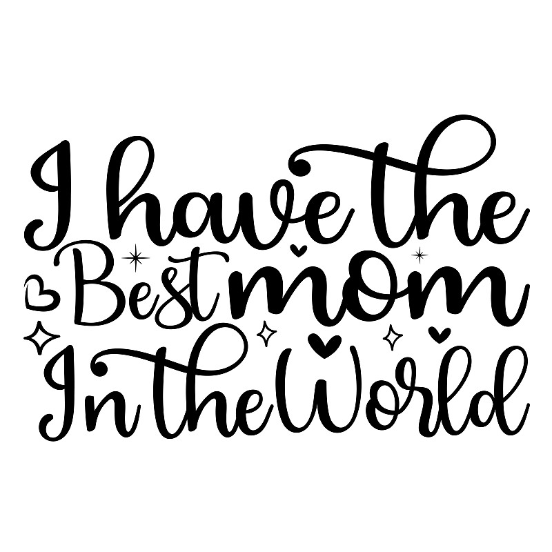 我有世界上最好的妈妈,母亲节字体衬衫设计妈妈爱妈妈妈妈手工书法