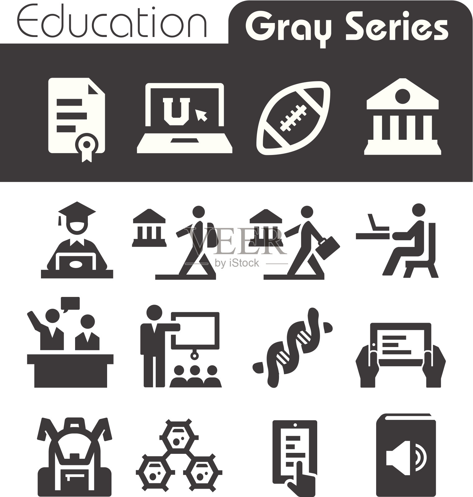教育图标灰色系列插画图片素材