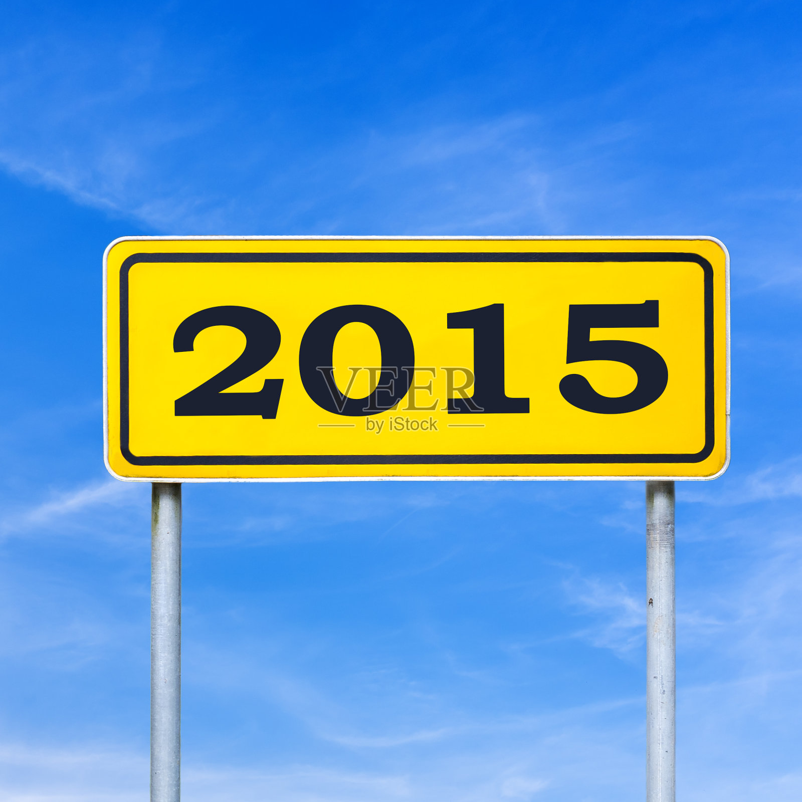 2015年新年黄色交通标志照片摄影图片