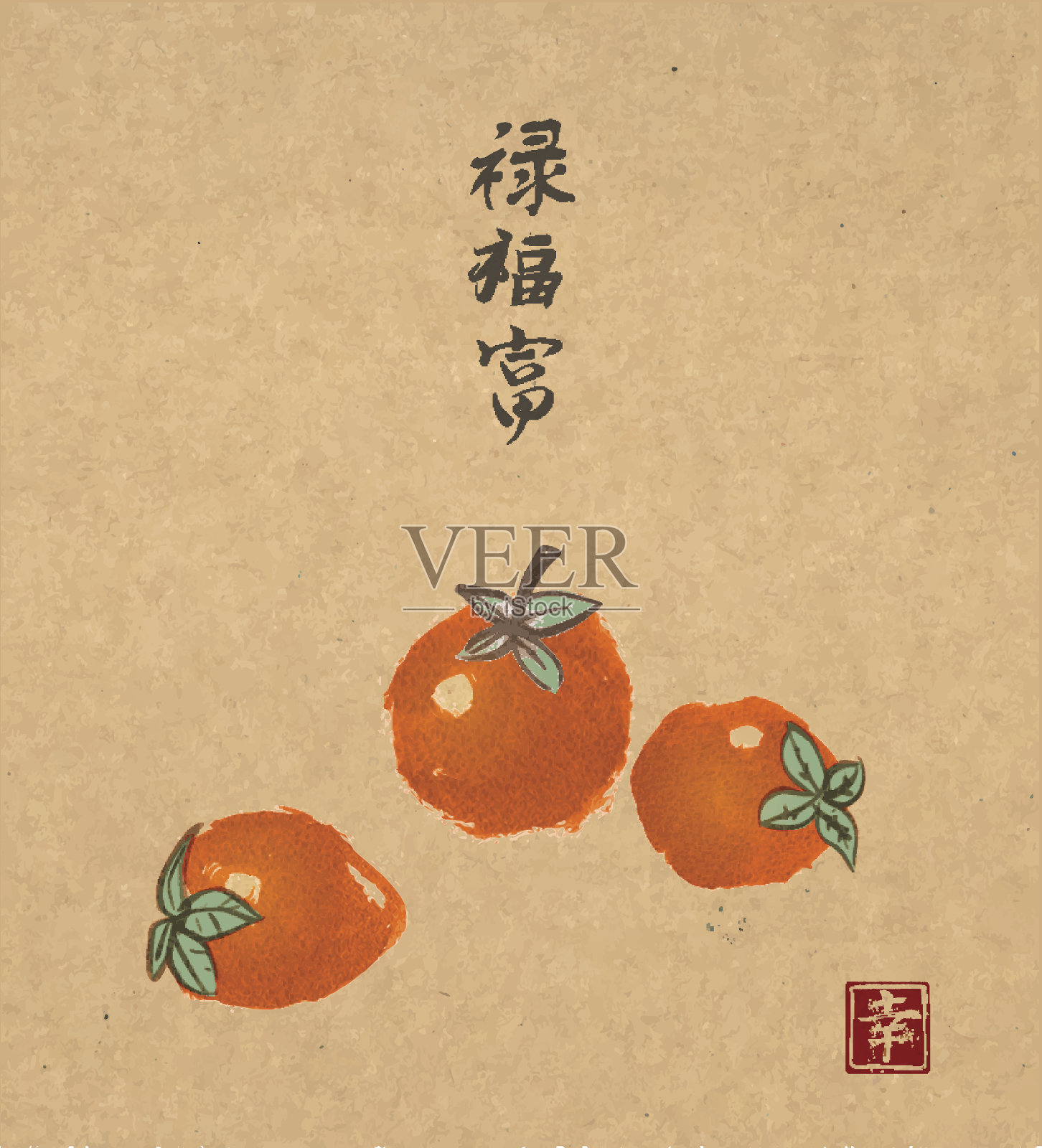 三颗枣-李果在陈年背景上。传统东方水墨画插画图片素材